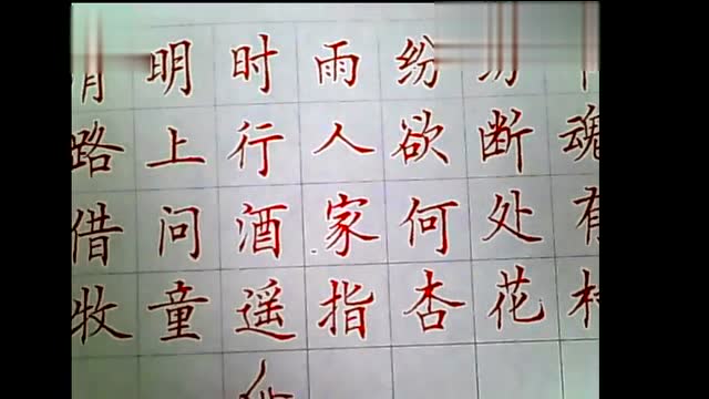 赵贺新中性笔《清明》