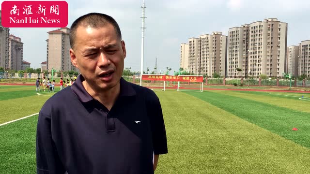 惠南镇第五中学采访