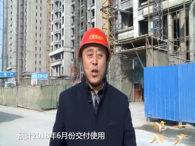 走进菏泽文化城