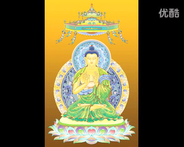 南无妙色身如来 念此圣号得相貌庄严之报