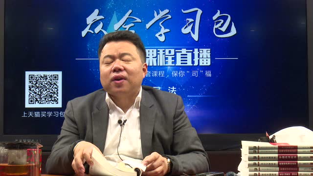 众合司考民法李建伟:专题讲座之民事法律行为之一:基本概念