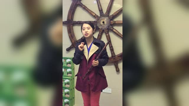 吴佳蓁笛子独奏《序奏与快板》