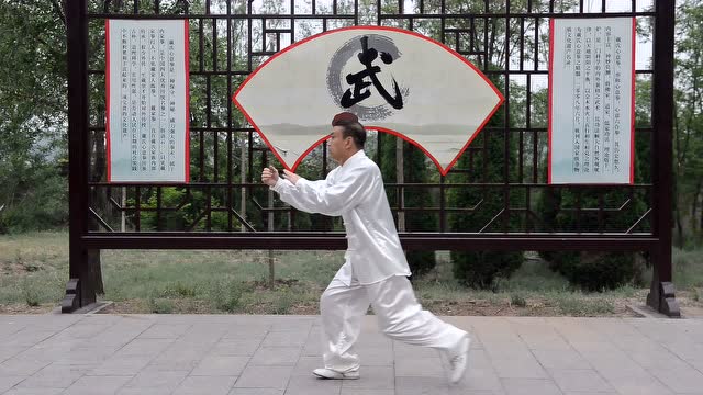 戴氏心意拳功理秘技——横拳