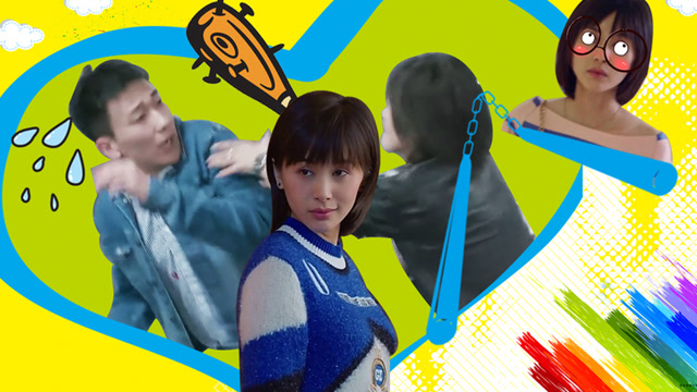 《欢乐颂2》神配音 曲筱绡暴打"直男癌" 真解气!