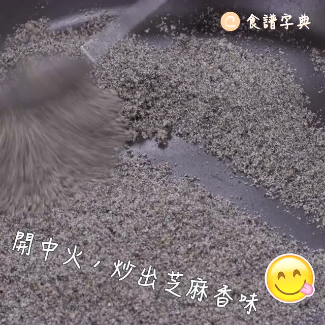 满汉全席之一的芝麻卷，你会做吗？