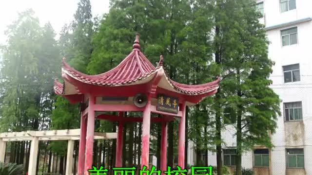 幽兰中学宣传片