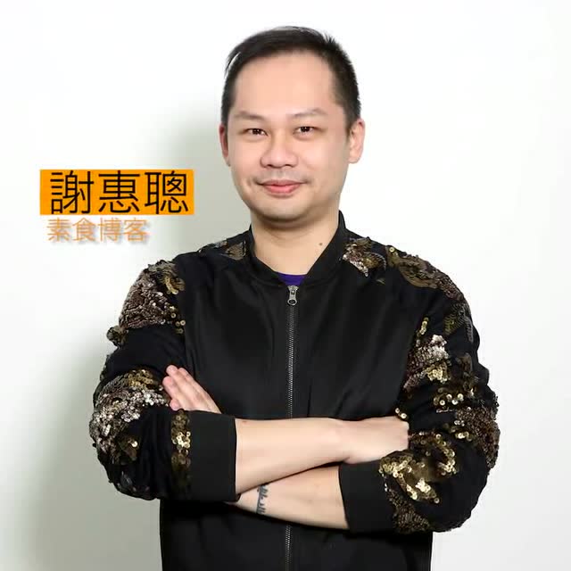 素食担担面的做法
