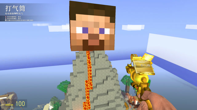 被封印在火焰山的大头史蒂夫,头太大了 gmod沙盒游戏