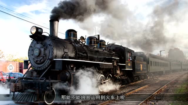 核动力火车,比普通火车宽2倍,时速300公里,可以一直开了