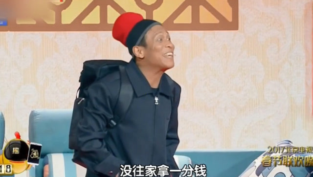 宋小宝小品《回家》找人p了点钱回家过年,套路依旧在!