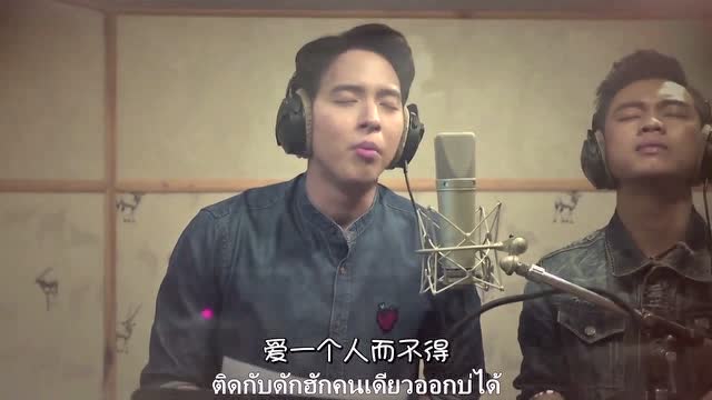 泰国民歌《亲爱的宝贝》中泰歌词 傣声