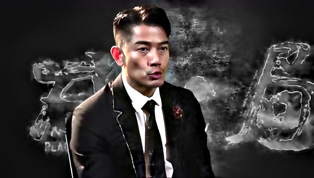 《破局》郭富城特辑 影帝亦正亦邪遭王千源狂殴