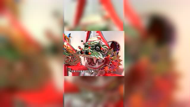 汕尾市海陆丰首届狮艺扎作作品展
