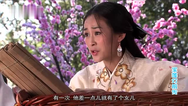 宝莲灯前传三圣母还在向沉香夸他舅舅没想到二郎神将来抓他们