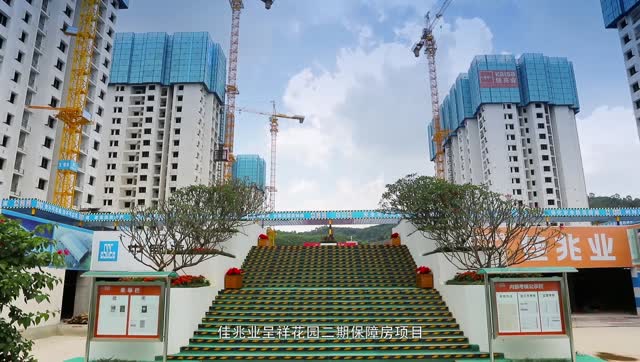 呈祥花园二期保障房设计及未来保障房设计理念