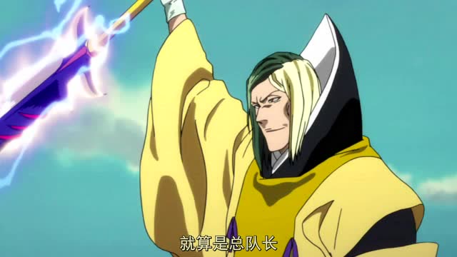 影狼佐拥有可以复制招数的斩魄刀流刃若火月牙天冲均被复制