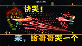 泰拉瑞亚 terraria 汉化版MOD 173虐哭模式体验