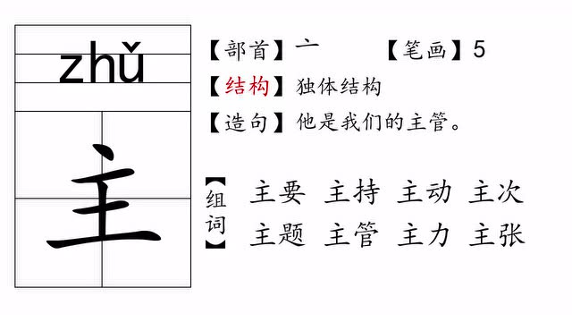 无图字卡 574-主