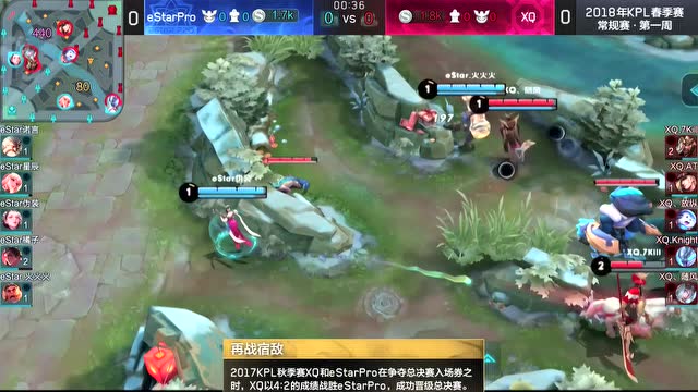 玩加赛事