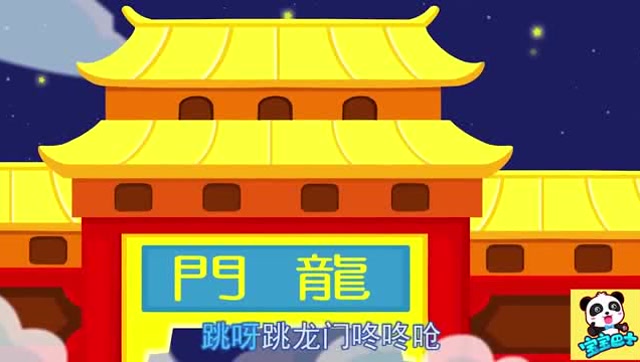 宝宝巴士儿歌: 看花灯