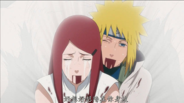 鸣人父母与鸣人诀别!