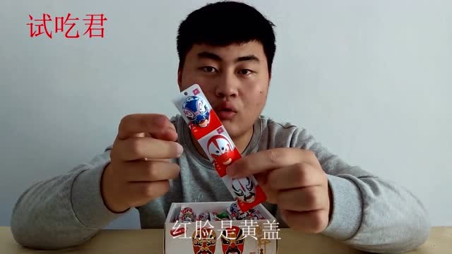 试吃"脸谱巧克力",每一个都是艺术品,你们认识京剧脸谱吗