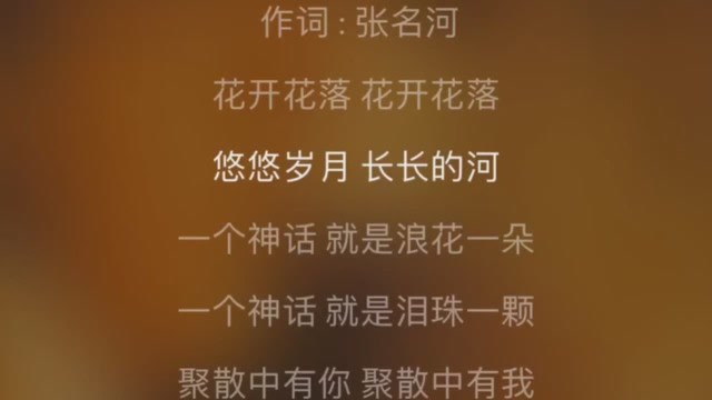 谭咏麟《神的传说》,怀旧经典老歌《封神榜》主题曲