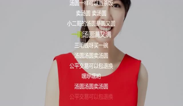 卓依婷一首《卖汤圆》送给你,祝你元宵节快乐!