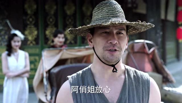 车夫让小阿俏放心自己会守住门口