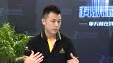 Computex2018 专访安钛克科技股份有限公司副总经理陈明勇 腾讯视频