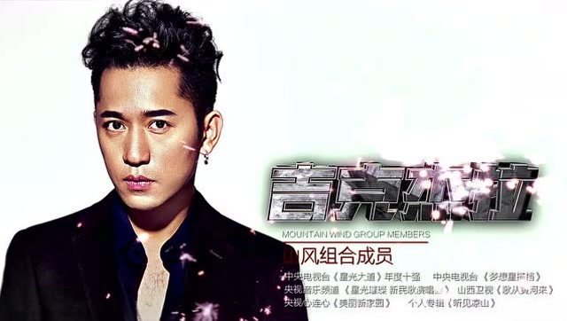 吉克杰拉首张专辑《听见凉山》发布 朋友祝福