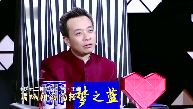 经典咏流传曹轩宾用陕西方言唱诗深深的打动了曾宝仪