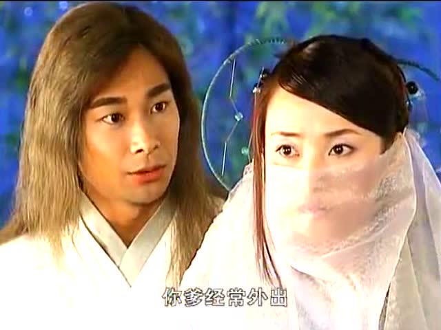 风云雄霸天下:聂风和第二梦深夜谈心,漫天萤火虫好浪漫!