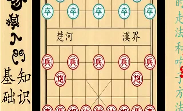 象棋_双炮巡河,真是怪棋怪棋啊!