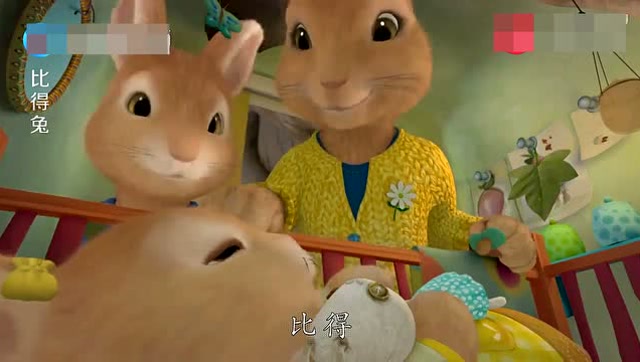 比得兔:比得兔给棉球尾当保姆,他一定是最棒的保姆!