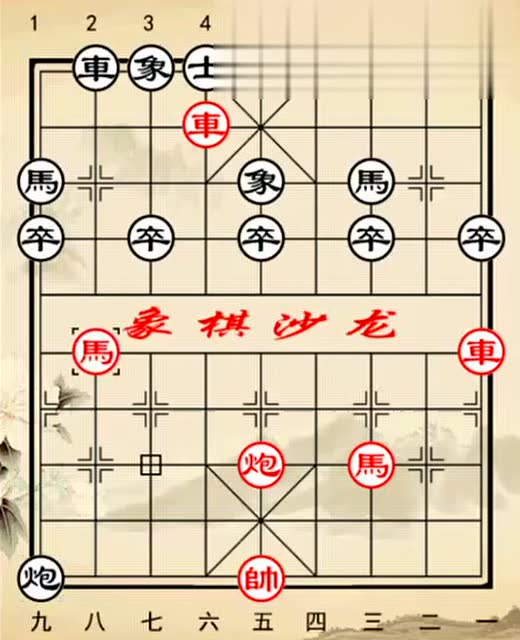 中国象棋-特级大师让九子你能胜吗?看许银川神操作!