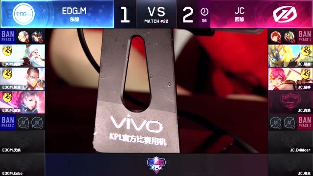 玩加赛事