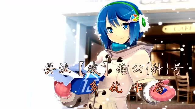 《摇曳花瓣爱落泪》全文阅读最新章节列表