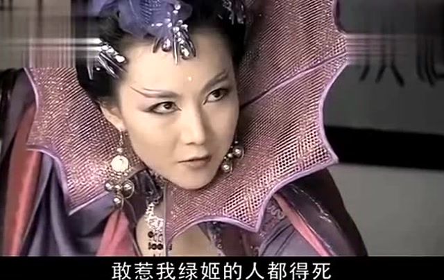 活佛济公:绿姬伸长舌头济公:资源回收!