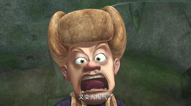 呆呆熊说光头强是大淘气老淘气 强哥生气把他扔掉了 熊二心疼