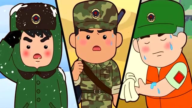 儿童公益剧:解放军战士,爱国爱人民!儿童动画