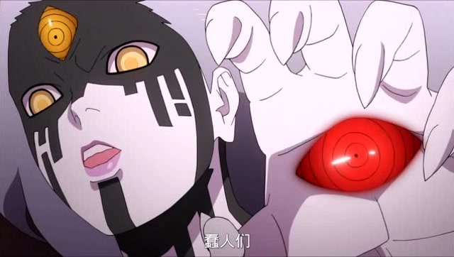 博人使用出消失的螺旋丸击倒大筒木桃式