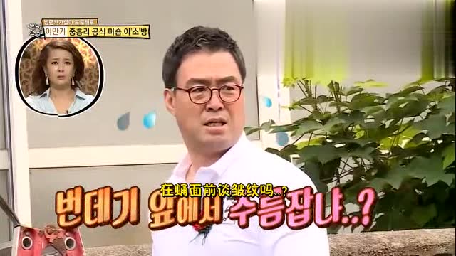 百年客人:李女婿身为摔跤冠军却在丈母娘家沦为苦力