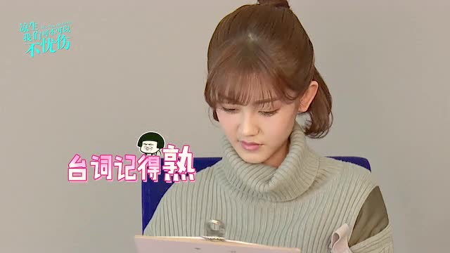 凉生我们可不可以不忧伤王艺哲快问快答