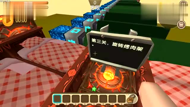 小本解说迷你世界神秘跑酷1