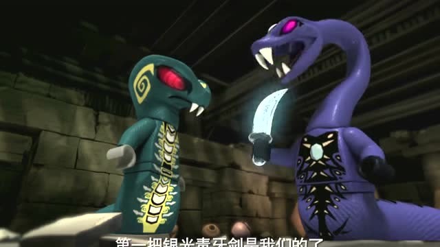 乐高幻影忍者派梭找到了第一把银光毒牙剑变成蛇怪的杰被嘲笑