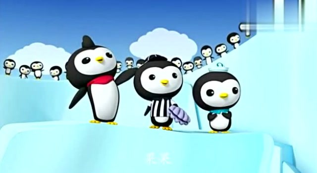 海底小纵队与企鹅大赛的精彩故事片段
