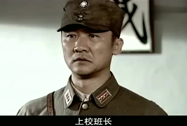 国军的一个上校军官竟要求去当排长,以后营长见他估计都要敬礼