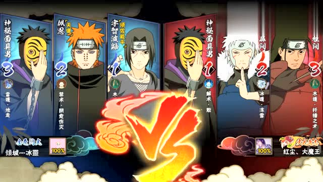 火影忍者仙鹤:现在还有人使用霸体佩恩,登场完全没有优势