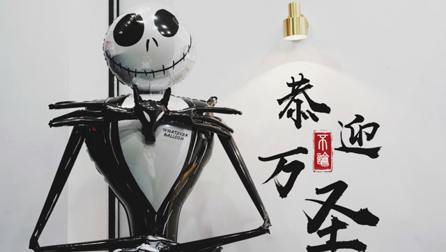 什么鬼东西?我胆子都准备好了,你给我看这个